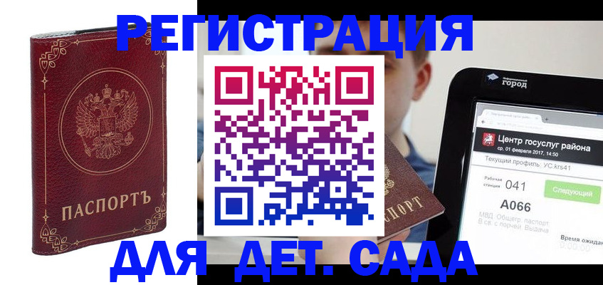 форма 3 в Минусинске